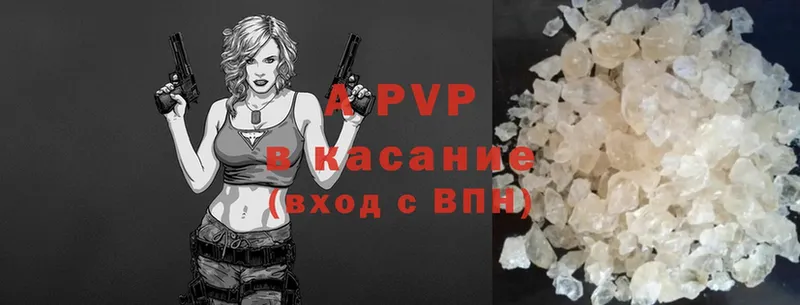 Alpha-PVP мука  даркнет наркотические препараты  Коряжма  цены наркотик 