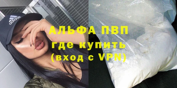 ECSTASY Володарск