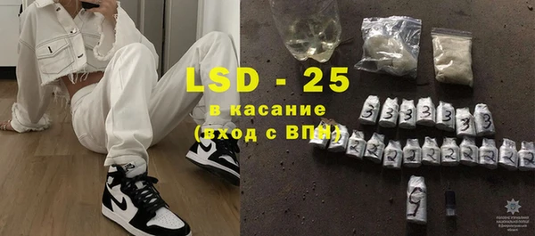 ECSTASY Володарск