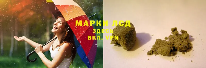 MEGA ONION  Коряжма  LSD-25 экстази ecstasy 