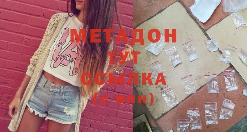 МЕТАДОН белоснежный  наркотики  mega зеркало  Коряжма 